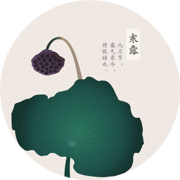 eva廠家提醒：深寒露重，天涼好個秋